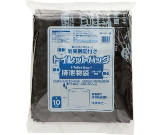 61-3333-64　Toilet Waste Bag Black　TB-64