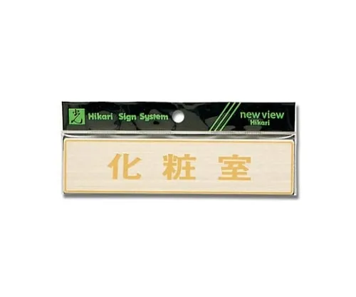 61-7400-30　Restroom 160mm x 38mm x 0.8mm Stainless Steel Hairlines　LG572-4