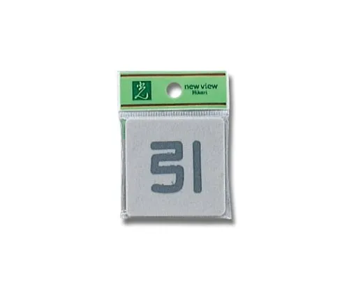 61-7414-59　Pull 50mm x 50mm x 2mm　EL55-2