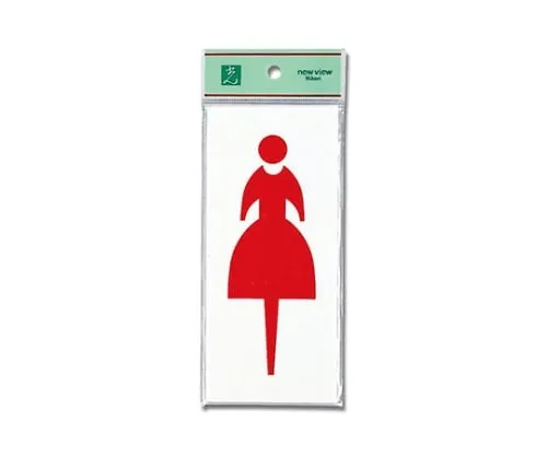 61-7410-81　Woman Mark 80mm x 180mm x 3mm　UP188-2