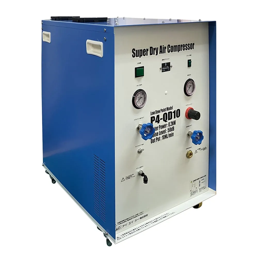 1-8873-01　Clean Air Unit　P4-QD10