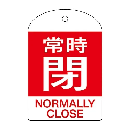 61-3399-37　Valve Opening And Closing Tag Keep Closed (Red) Special 15-304A　164071
