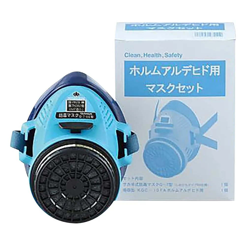 1-8135-01　Mask Set For Formaldehyde (Gas Concentration 0.1% Or Less)　-