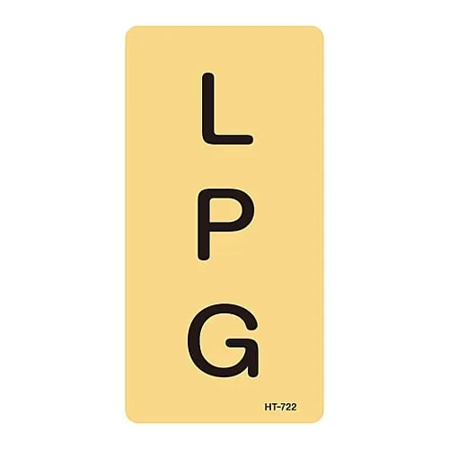 61-3406-53　JIS Pipe Identification Clarifying Sticker  LPG HT-722L　384722