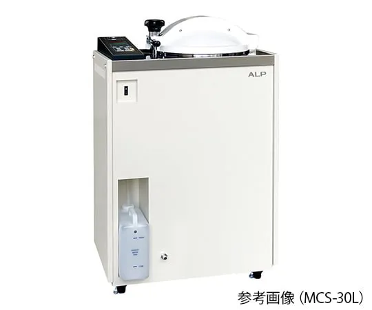 7-5621-31　［Discontinued］High pressure steam sterilization instrument　MCS-23