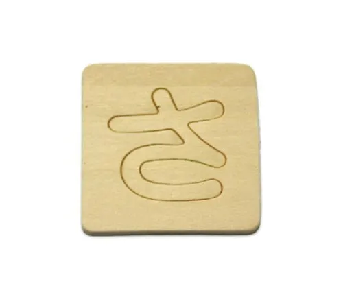 61-7391-93　Shnavenia Blanking Characters Sa　SB45-