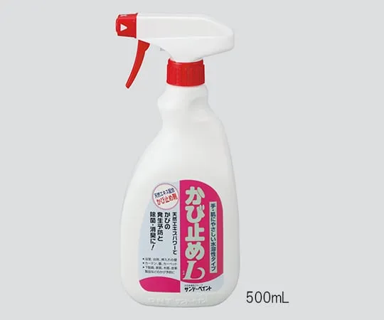 3-4775-01　［Discontinued］Mold Preventing Agent 250mL