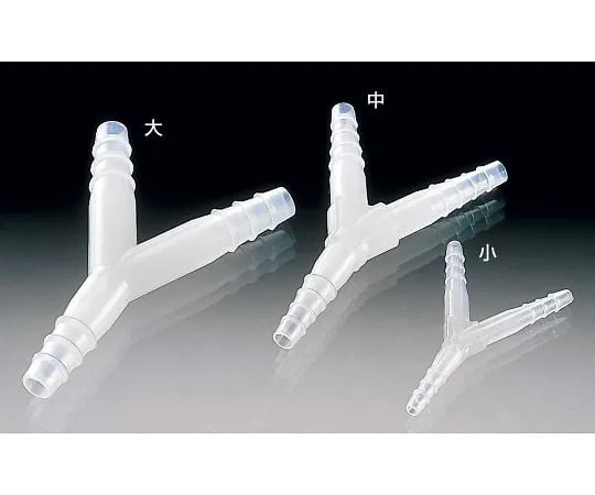 64-3695-42　PP Tube Connector Taper Type Y Type Large (10 pcs/bag)　03535