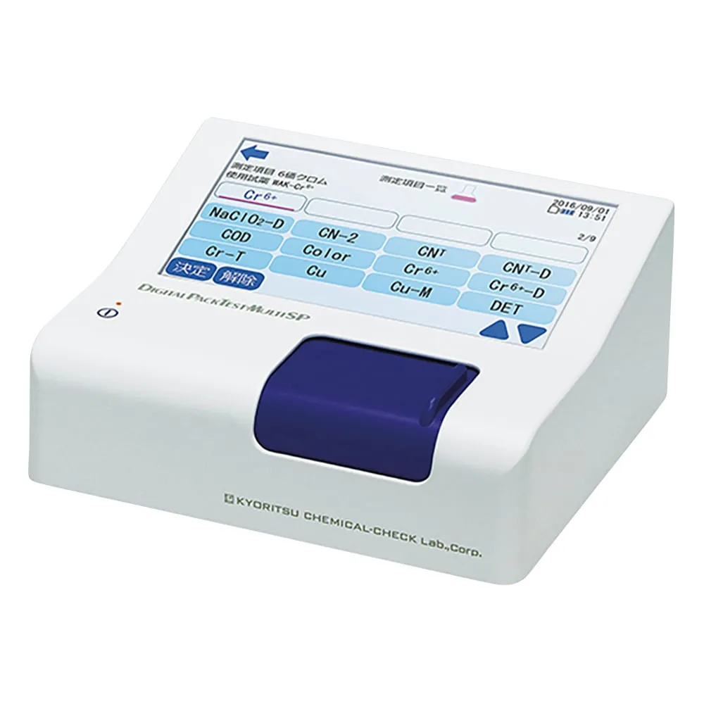 1-5334-11　Digital Pack Test Multi SP　DPM-MTSP