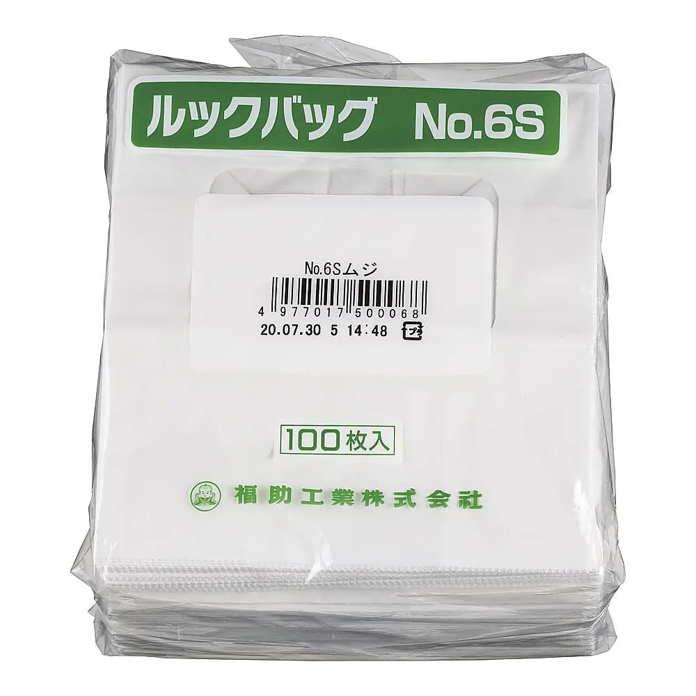 62-6540-43　Look Bag Muji (100 Pieces) No. 6 S　0210390