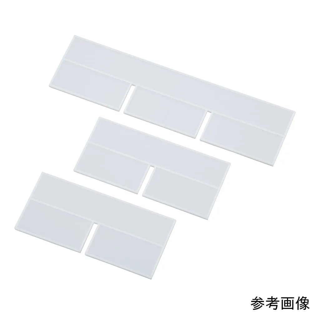 3-180-09　Vertical Partition Plate for Chemical Trays