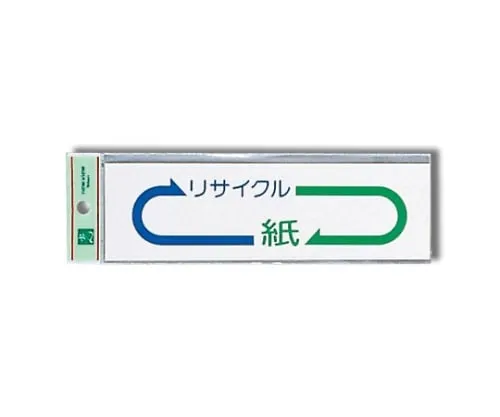 61-7416-21　Paper　EC277-6