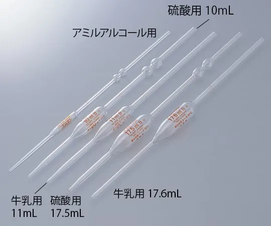 61-9593-30　Whole Pipette (For Amyl Alcohol) 1mL with Test Results Document
