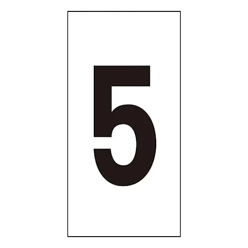 61-3413-89　Number Sticker Number-5 (Extra-Large)　224105