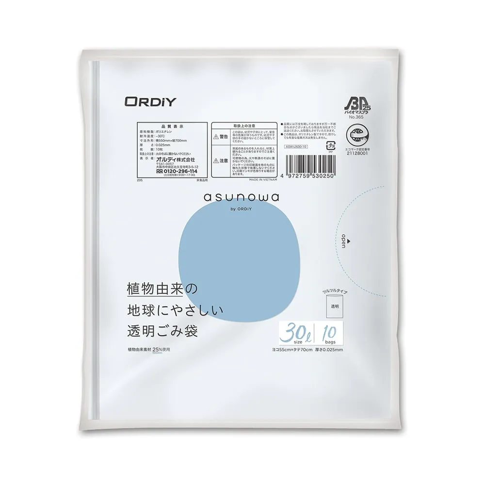 4-4881-01　Biomass garbage bag (made of 25% plant-based material), 30 L, transparent, 10 sheets　ASW-LN30-10