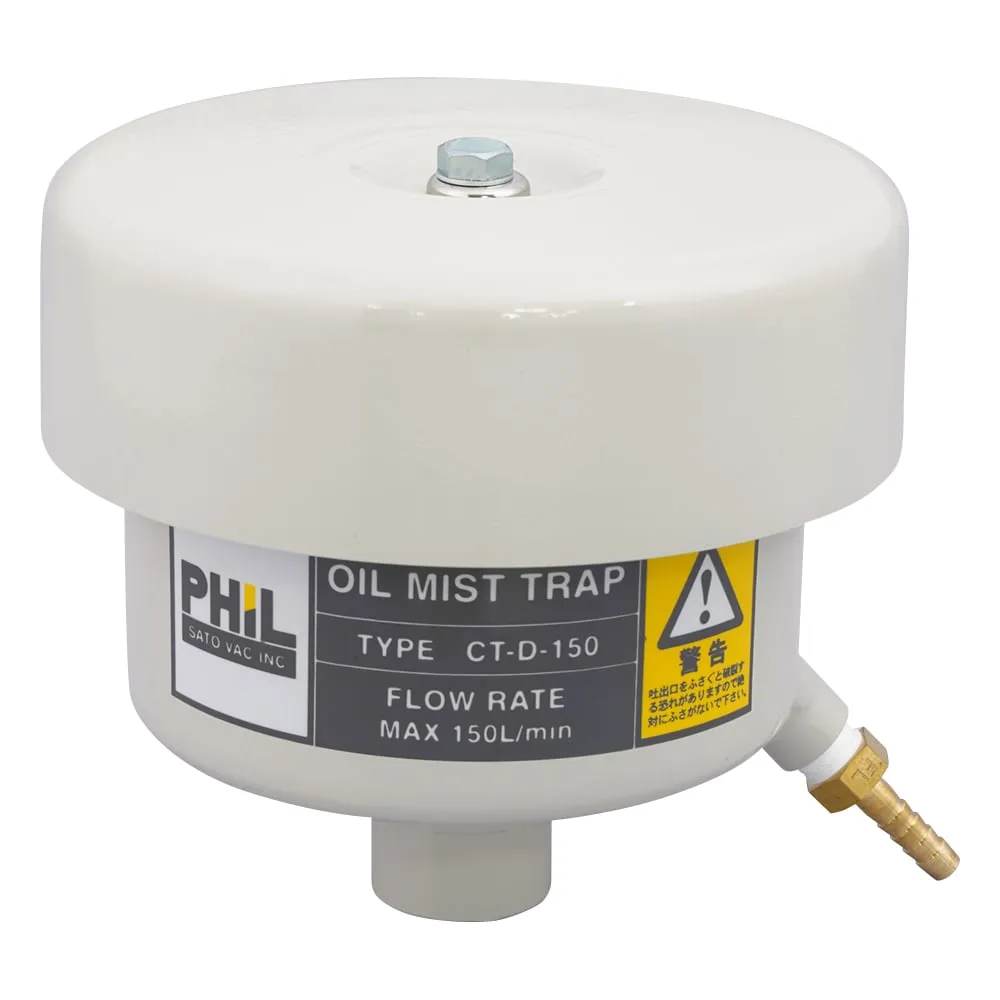 1-8785-22　Oil Mist Trap　CT-D-150