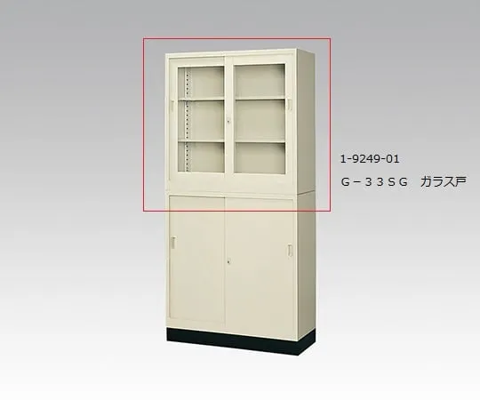 1-9249-01　Steel Cabinet Glass Door　G-33SG
