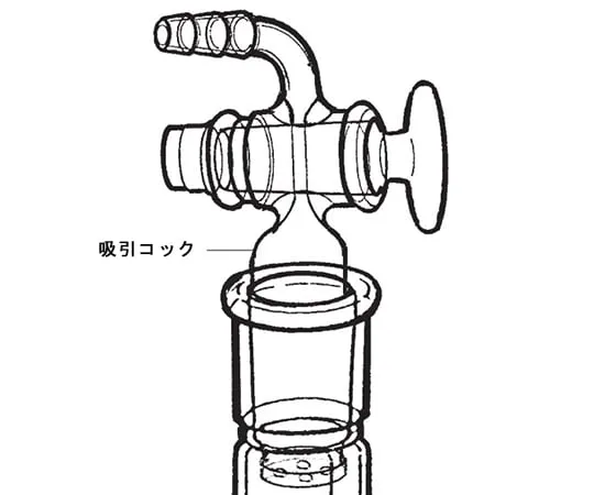 64-1067-26　suction cock　DE78-1-9