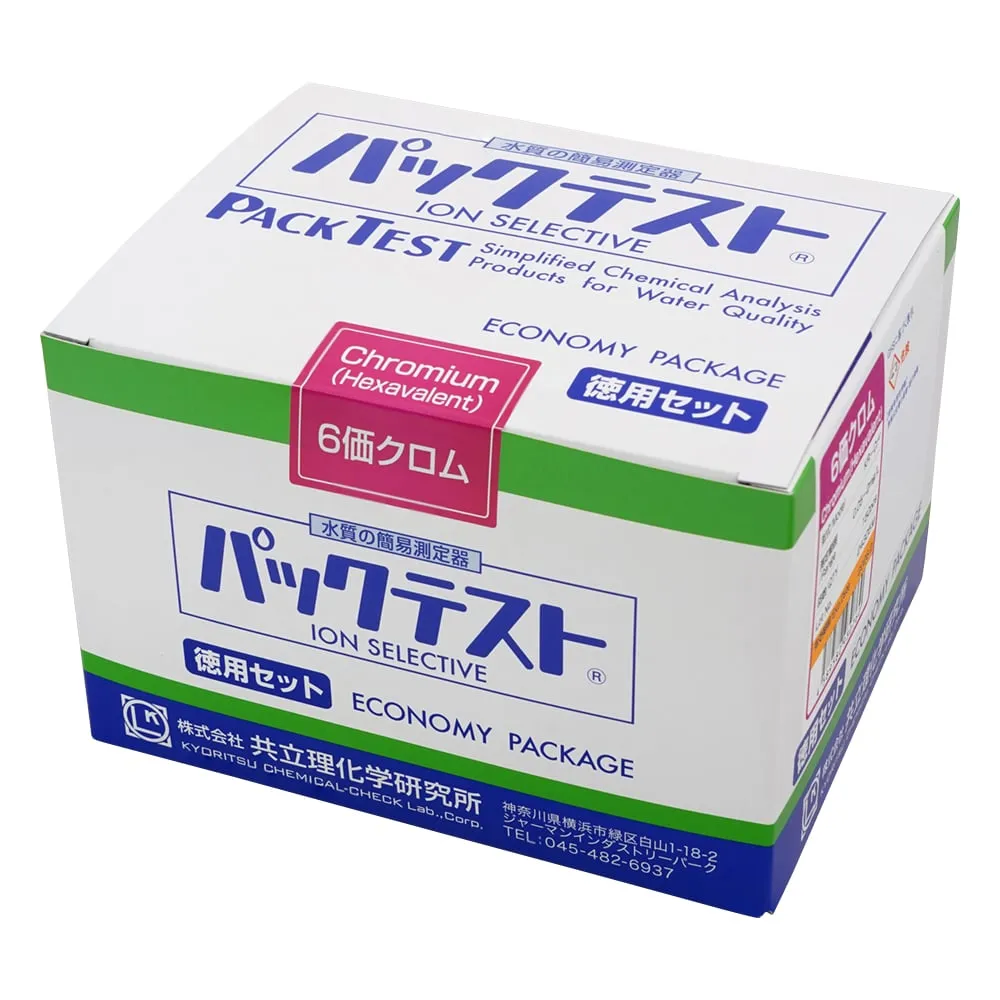 1-9595-05　Pack Test(R) Hexavalent Chromium KR-Cr6+ Economy Set　KR-Cr6