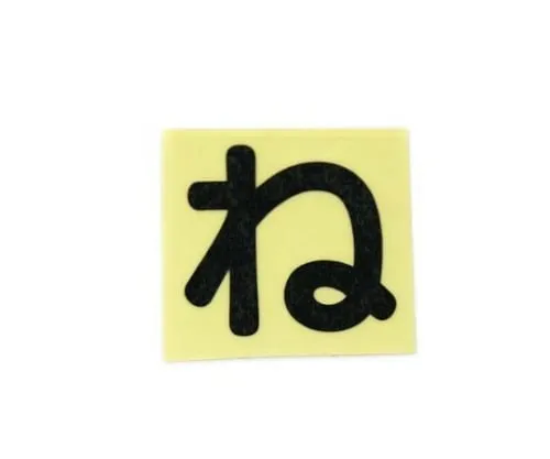 61-7395-92　Character Seal Black Ne　CL30B-