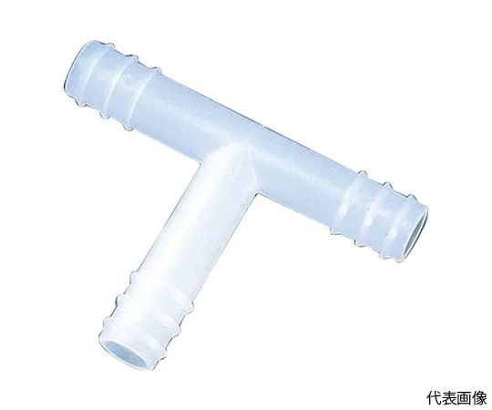 62-2591-07　Tube Joint (JOINER T, 16mm, 10 Pieces)　T-16
