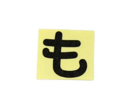 61-7396-04　Character Seal Black Mo　CL30B-