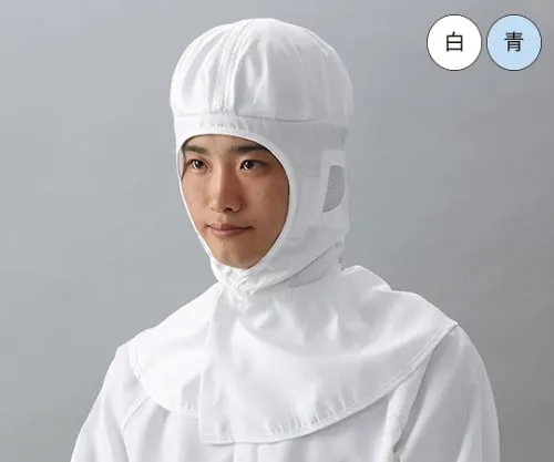 61-0073-17　Hood For Head Protective Equipment F White　CB4060-1