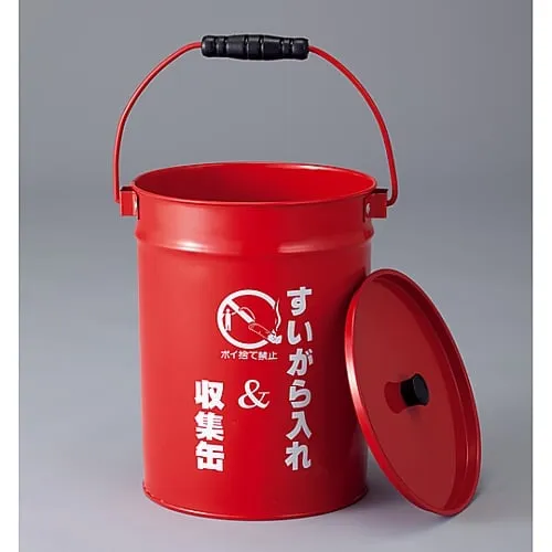 61-3440-73　Ashtray Ashtray & Collection Can SS-223　290002
