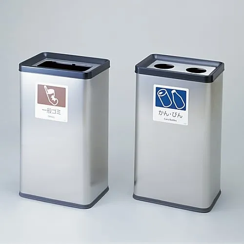 61-3440-71　［Discontinued］Recycling Box Can, Bin Recycling DS-213KB　146022