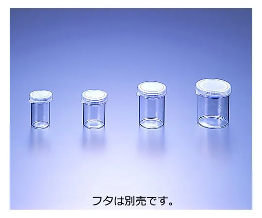 61-0146-82　Snap Cup No.30  100 Pcs 20mL　-