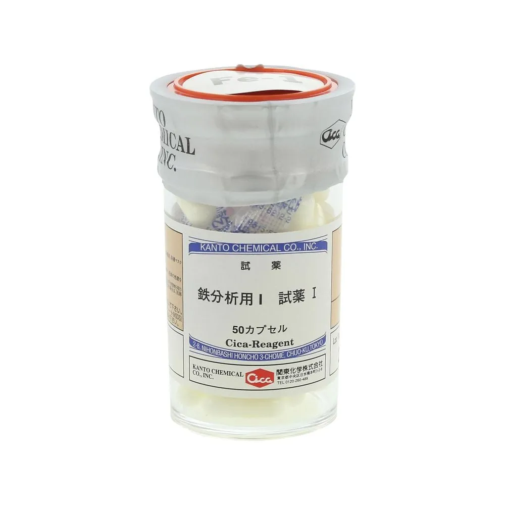 65-3693-83　Reagent for simple iron measuring instrument of water　080510-0611