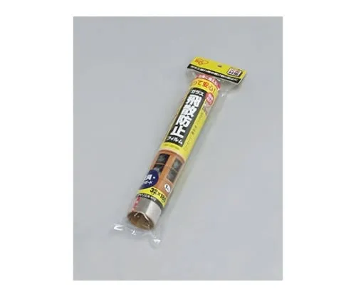 61-0442-81　Litter Control Film HBF-3218N　527250/HBF-3218N