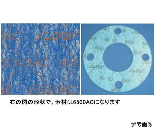 64-3985-55　Anticorrosion Non-Asbestos Joint Sheet 1.5t Full Packing　V6500AC-5K1.5T-15A