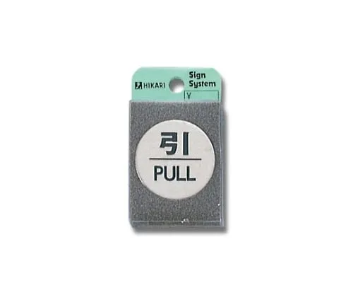 61-7414-54　Pull PULL 40φmm x 2mm　FS49-2