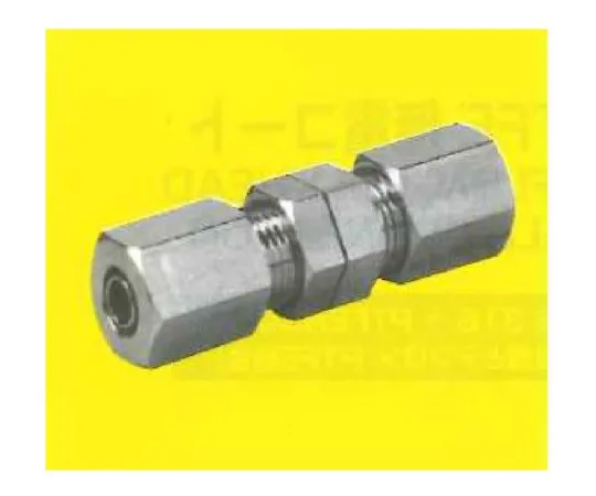 62-7088-23　Fluorine Plastic tubing Connection PTFE Electroless Coat USL Fastening Type Union 6φ 5 pieces Included 00N-053-01　00N-053-01