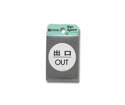 61-7414-56　Exit OUT 40φmm x 2mm　FS49-5