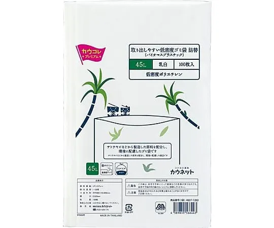 64-9366-07　Easy to take out LD Garbage bag (BP) 45 L Refill with 100 sheets　46371393