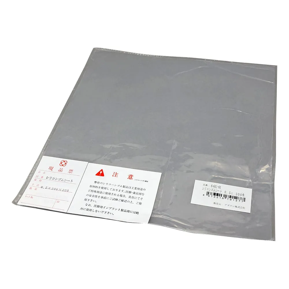 6-611-01　Silicone Rubber Sheet 0.5T 300 Square　-