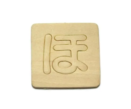61-7392-13　Shnavenia Blanking Characters Ho　SB45-