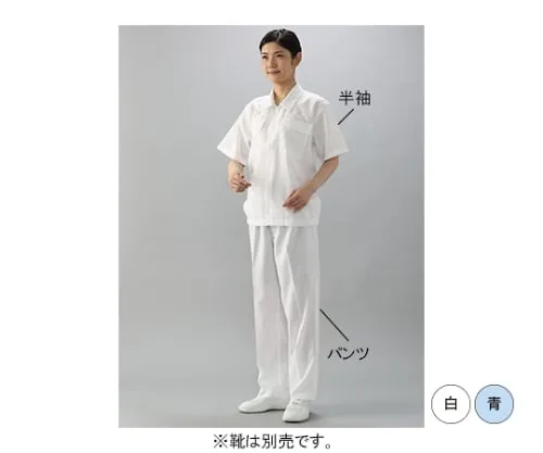 61-0072-86　Clean Pants with Key Pockets (White) S Size　SF5506-1