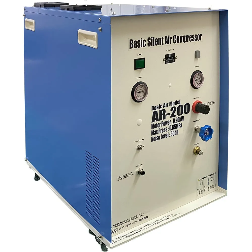 2-9838-01　Silent Air Compressor　AR-200