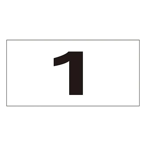 61-3414-25　Serial Number Sticker Serial Number-1 (Large)　225101