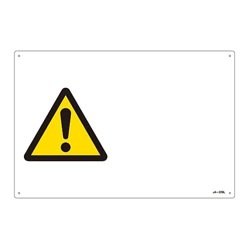 61-3380-46　JIS Safety Mark (Warning) JA-229L　391229