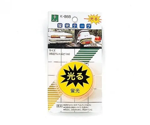 61-7390-14　Orange Fluorescence Tape　K888-1