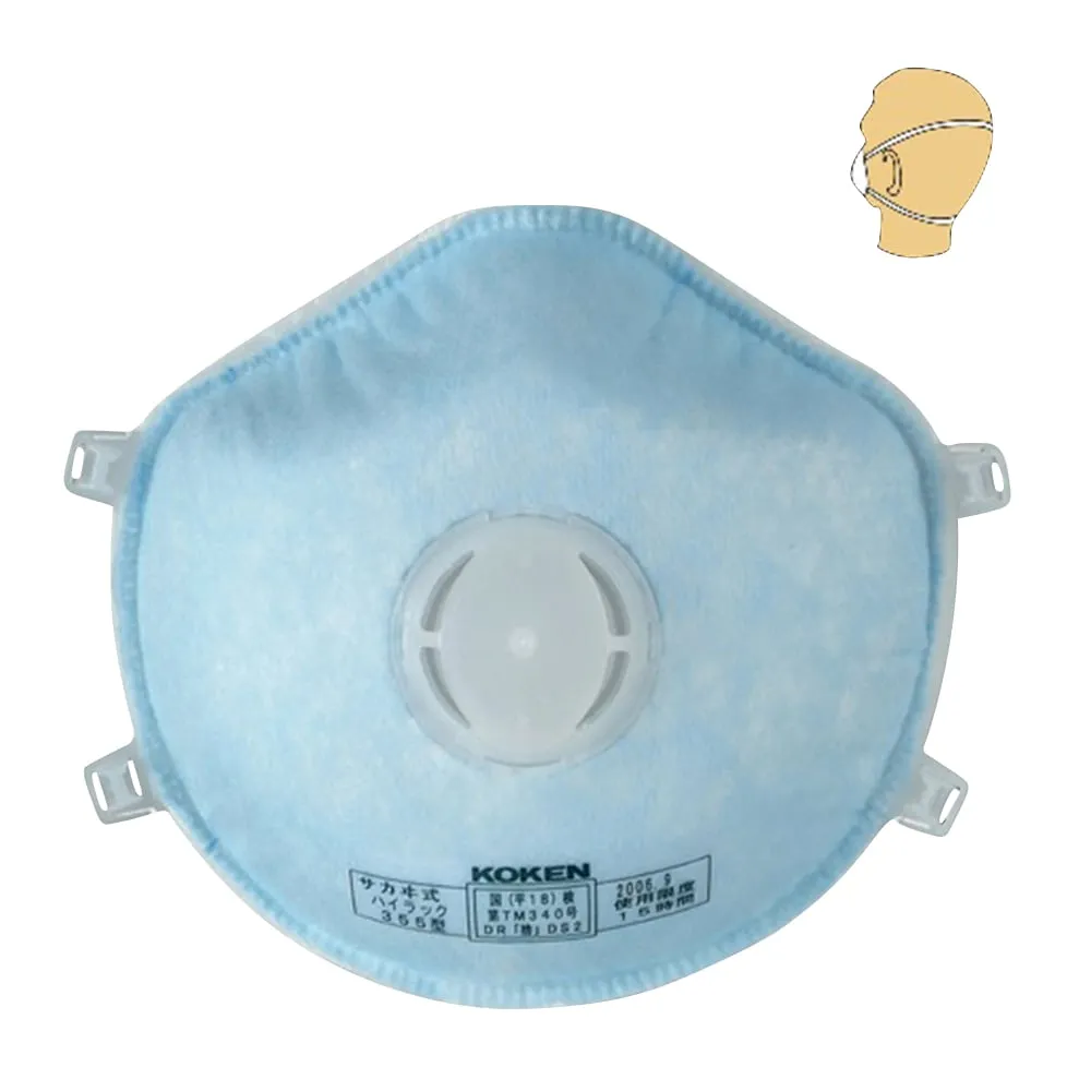 1-1990-01　Disposable Dustproof Mask High Rack　355