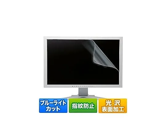 67-7853-70　［Discontinued］23.8 inch Wide Compatible Blue Light Cut LCD Protective Glossy Fingerprint Prevention Film　LCD-BCG238W