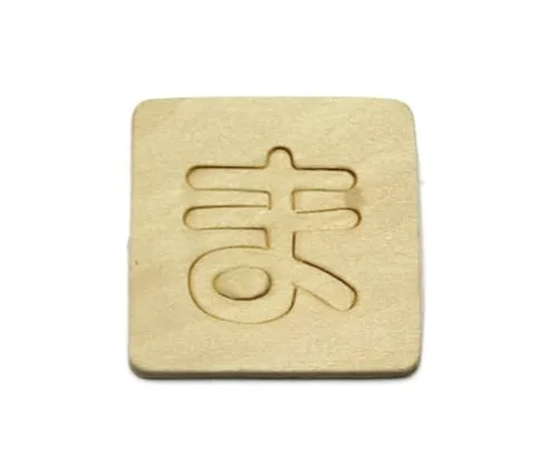 61-7392-14　Shnavenia Blanking Characters Ma　SB45-