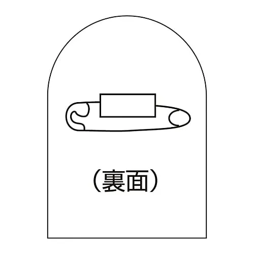 61-3422-76　Badge Base HL-BS (Badge Base)　233900