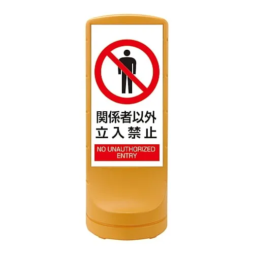 61-3438-90　Stand Sign RSS120-4　398104