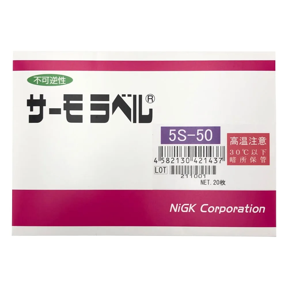 1-635-01　Thermo Label 5S 20 Pcs　5S-50